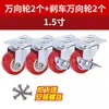 Ruedas Giratorias Universales de 1/1.25/1.5/2/2.5/3 Pulgadas Rodillos Carrito Pequeño Armario Mesa Silla Mesa de Centro Rodillos