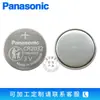 Panasonic CR2032 Control remoto de llave de coche Volkswagen Báscula electrónica calculadora Placa base de computadora Batería de botón de 3v