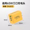 Cargador de 65W Doble Tipo-C+Usb Cargador Multipuerto para Teléfono Móvil Adaptador de Corriente Americano y Europeo Cabezal de Carga