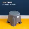 Taburete pequeño de plástico engrosado, taburete para el hogar, taburete redondo, taburete de goma antideslizante para subir, pie de taburete, para niños, bebé, baño, taburete bajo