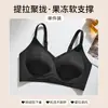 Nuevo sujetador inalámbrico de verano para mujer, sin costuras, transpirable, con soporte de realce, soporte lateral para el pecho, soporte suave y características anti-caída