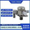 2760700601 es adecuado para la bomba de aceite de alta presión de los motores 3.0T de las clases Mercedes-Benz C, E, CLS, S, GLK, M, R