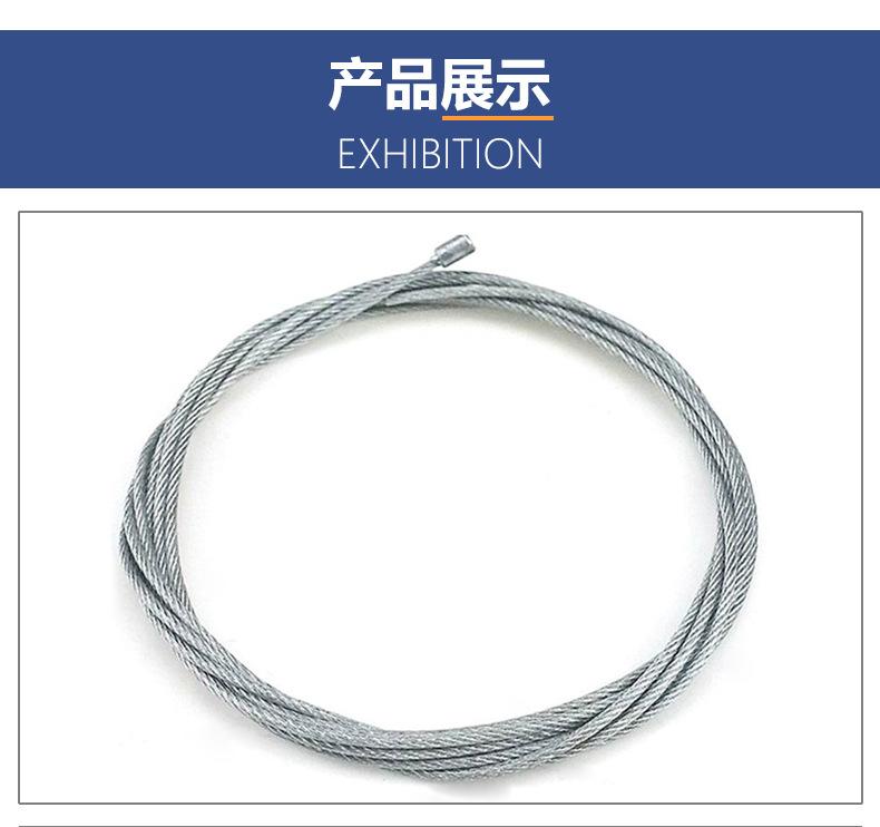 E-_春隆五金_钢丝绳_详情_07.jpg