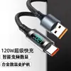 Cable de Datos Digital de Doble Tipo-C de Carga Súper Rápida de 100W Adecuado para Cargar Teléfonos y Tablets Apple 15, Huawei, Honor