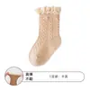 Calcetines de Encaje Estilo Coreano para Niñas para Primavera y Otoño, Calcetines de Princesa Dulces y Lindos con Borde de Encaje para Bebés Niñas, Calcetines para Bebés Transfronterizos sin Costuras