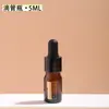 Aceite Esencial Dotteri Botella de Vidrio Oscuro Botella de Cuentas Botella con Atomizador Gotero Botella Vacía Esencia de Perfume Líquido Mezcla