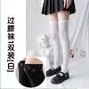 Calcetines calcetines de pantorrilla para mujer tubo largo verano finos absorbentes de sudor medias de terciopelo hasta la rodilla jk calcetines de felpa japoneses venta al por mayor