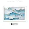 Aliento del Mar Minimalista Italiano Sala de Estar Sofá Pared de Fondo Pintura Decorativa Estilo Madera Moderna Gabinete de Entrada Pintura Colgante