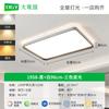 [Estrictamente Seleccionado] Lámpara de Dormitorio Daguanyuan Estilo Wabi-Sabi Tronco Estilo Japonés Casual Moderna Minimalista Lámpara de Techo Led 473L