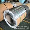 Suministro Zhangpu 310S banda de acero inoxidable antioxidación resistente a la corrosión acero inoxidable 2520 cromo níquel bobina de acero inoxidable