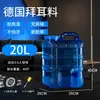Cubo de Agua para Juego de Té Kung Fu para Uso en Casa, Cubo de Almacenamiento de Agua Mineral, Dispensador de Agua para Exteriores Montado en Coche, Cubo de Agua Pura de Perfil Bajo