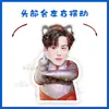 Wei Zheming Dibujo Animado Versión Q Adorno de Escritorio Eléctrico con Cabeza Oscilante Soporte Tarjeta Musical Oscilante Cartón Plástico Sellado Soporte Regalo Imagen