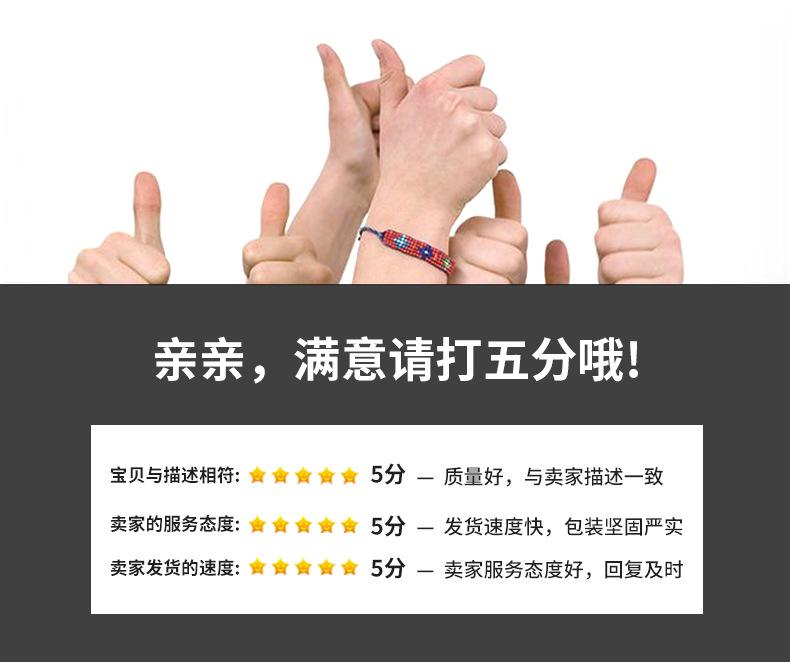 耳钉详情页_22