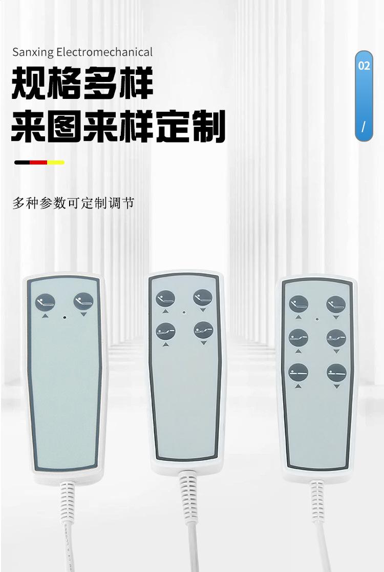 电动推杆控制器