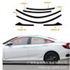 Aplicable a INSPIRE Escuela de Poesía Inglesa Coche Remodelado Tira Brillante Ventana Adhesivo Decoración de Carro Cívico de Décima Generación Accord Adhesivo para Ventana de Coche