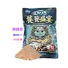 El Rey Dragón odia el cebo de pesca campo carpa cruciana azul 300g * bolsa Biblioteca del lago cebo de pesca salvaje carpa cruciana una bolsa de 60