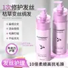 Flowerway Crema Reparadora de Proteína Polipeptídica Mascarilla Capilar para Cabello Seco y Encrespado, Suavizante y Fragancia de Larga Duración
