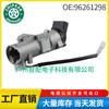 96261298 Adecuado para Chevrolet Aveo 2004-2008, cerradura de encendido, interruptor del cilindro de la cerradura de encendido de la vesícula biliar