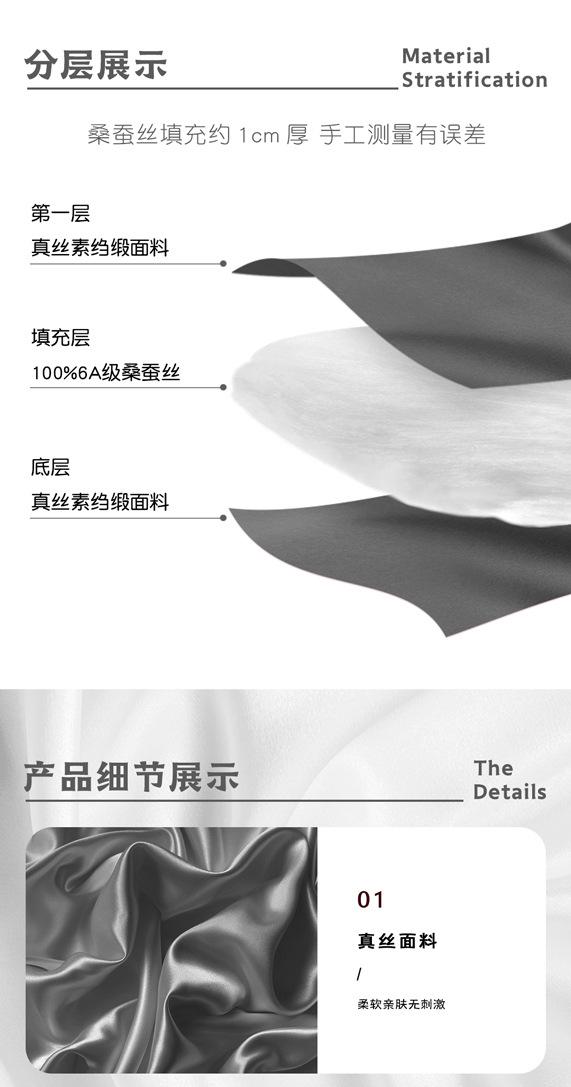 大眼罩定制详情页_03.jpg