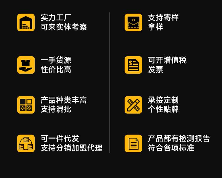 详情_08.png