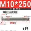 Tornillo de expansión de acero inoxidable 304/201 M6, perno de expansión M8, tornillo de expansión hexagonal exterior M10M12