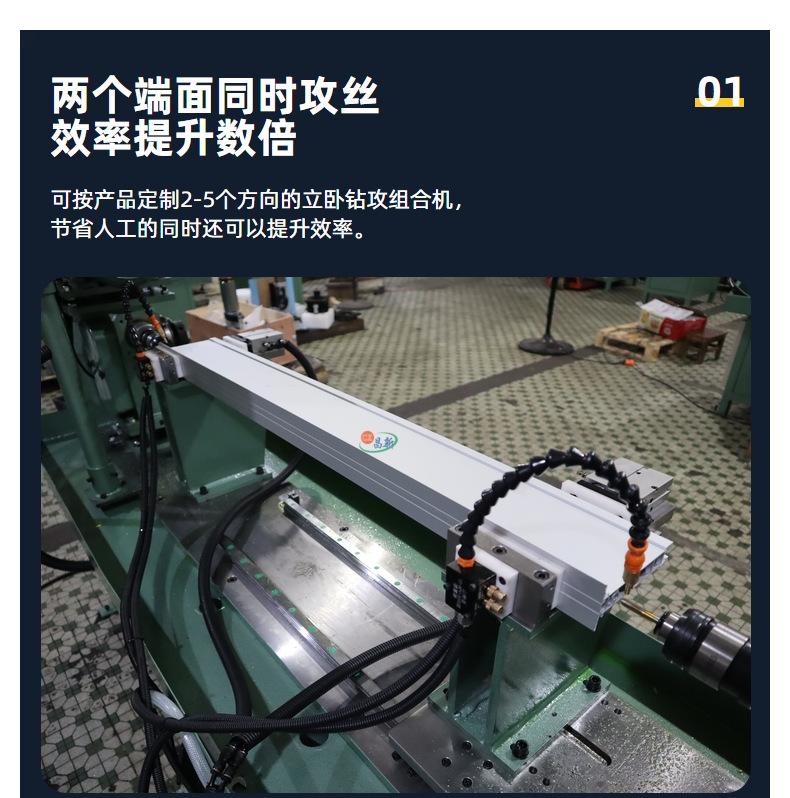 卧式自动攻牙机 铝型材攻丝设备 攻丝机铝型材攻牙机6516