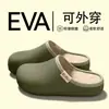 Chinelos de algodão impermeáveis para mulheres, novo 2026 outono e inverno, para interior, casa, antiderrapantes, resistentes a odores, chinelos quentes de pelúcia para homens