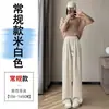 Pantalones de pierna ancha color té con leche para mujer Otoño/Invierno Felpa gruesa Cintura alta Caída Alargados Para personas altas Casual perezoso Pantalones hasta el suelo