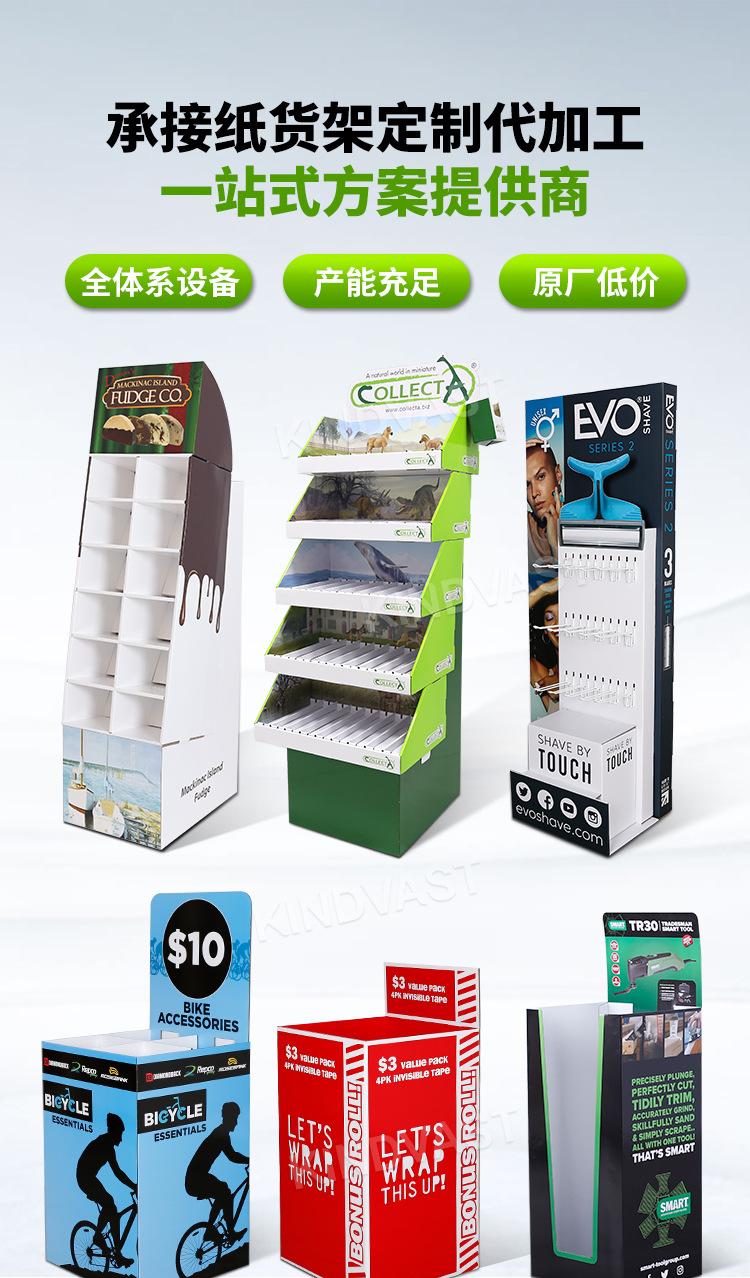 现货款详情_02.jpg