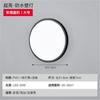 Lámpara de pared exterior lámpara de pared impermeable inodoro baño balcón pasillo pasillo escalera dormitorio ultra delgada súper brillante led