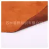 Venta al por mayor del fabricante Terciopelo de gamuza de punto de urdimbre Terciopelo de gamuza de ciervo Cómodo Terciopelo de gamuza extra denso Suave Terciopelo similar a la gamuza Textiles para el hogar Terciopelo de gamuza