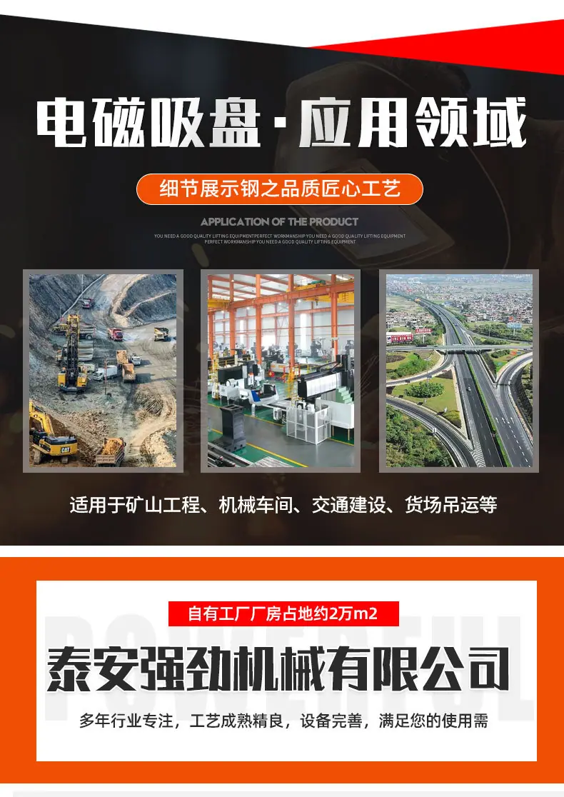 叉车吸盘_09.jpg