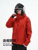 Chaqueta Softshell Estilo Mismo de Marca Bird's, Abrigo Cálido Otoño e Invierno con Forro Polar a Prueba de Tres Elementos, Ropa de Montañismo Resistente al Desgaste para Senderismo al Aire Libre
