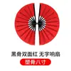 Abanico de Tai Chi, Abanico de Kung Fu, Abanico de Artes Marciales para Niños y Adultos, Hueso de Bambú Plástico Rojo Abanico de Baile