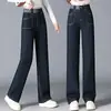 Hechos a medida para chicas menudas, moda casual versátil de otoño e invierno 2026, jeans de tiro alto ajustados con forro de polar