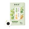 Parche Juwan Tang Sanfu 30 parches/caja, parche de yeso para los días Sanfu del verano, parche de salud de jengibre para moxibustión en puntos de acupuntura para adultos y niños