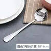 Conjunto de Colheres de Aço Inoxidável para Uso Doméstico, Exquisite Colher de Sobremesa Espessada com Cabo Longo, Colher de Jantar Infantil, Colher de Sopa, Colher Redonda Atacado