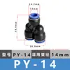 Conector rápido de tubería de aire PY, te reductora de diámetro igual, PY4, reducción PW10, giro de 8 mm, conector rápido de tubo, componentes neumáticos