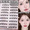 Pestañas Postizas sin Pegamento para Principiantes, Autoadhesivas, Naturales, Realistas, sin Tallo, Rostro al Descubierto, Manga, Maquillaje Puro Deseo, Autoadhesivas, Venta al por Mayor de Comercio Exterior