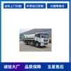 Camión Supresor de Polvo Multifuncional Dongfeng D9 Camión Cisterna de 15 Toneladas Cotización Supresor de Polvo para Obra Camión Cisterna Registro Nacional Vi