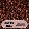 Cuentas de mosaico de 2.6 mm, mard264, multicolor, marca coco, cuentas de mosaico educativas, cuentas para manualidades DIY, empaquetadas en una bolsa, cuentas universales para varios proyectos