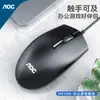 Ratón con Cable para Computadora Aoc Oficina Negocios Juego Hogar Escritorio Portátil Ratón USB Disponible al por Mayor
