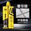Meiwanjia Meimei Joint Agent Agente Conjunto Especial para Telha e Piso Azulejo impermeável e à prova de mofo Doméstico Venda por atacado Meimei Joint Real Glue Tool