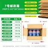 Cajas de Cartón para Entrega Express 1-12, Cartón para Embalaje Postal, Cajas Pequeñas de Cartón de Tres Capas Extra Resistentes para Logística, Cajas de Cartón de Tamaño Pequeño y Grande