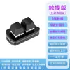 Mini Teclado USB com 2 Teclas, Funções Personalizáveis de Copiar e Colar, Senha de Uma Tecla, Múltiplas Teclas de Atalho, Modificação Personalizável de Teclas de Atalho