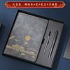 Estilo Nacional Spot Caderno Conjunto de Presente Caderno Espesso Estilo Chinês Retrô Caderno A5 Logo Personalizado
