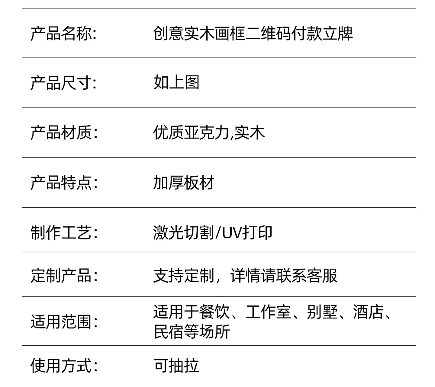 详情-_09.jpg