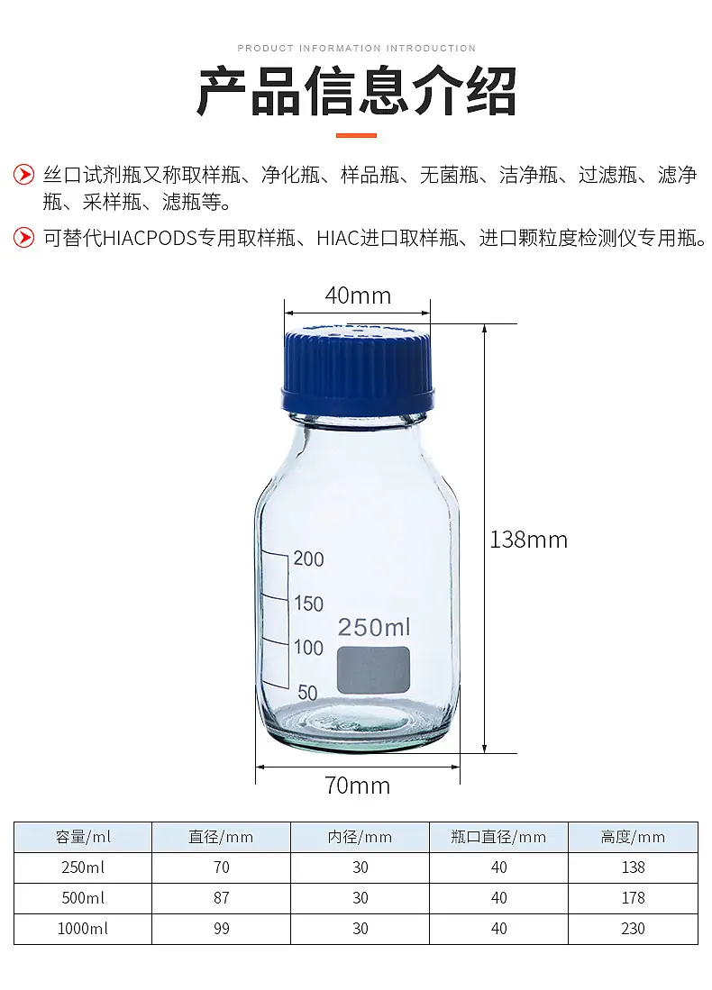 楷航玻璃-详情页_03