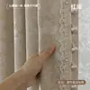 Resumo de renda larga vermelha I Moderno simples francês romântico luz de luxo cortina de janela tela coleção de renda
