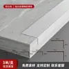 Tira de aleación de aluminio Escalera de peldaños Banda antideslizante para peldaños en forma de L Tira de presión para peldaños Tira de acabado en ángulo recto Recorte de borde metálico Recorte de borde de azulejo